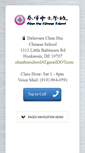 Mobile Screenshot of chunhuischool.org